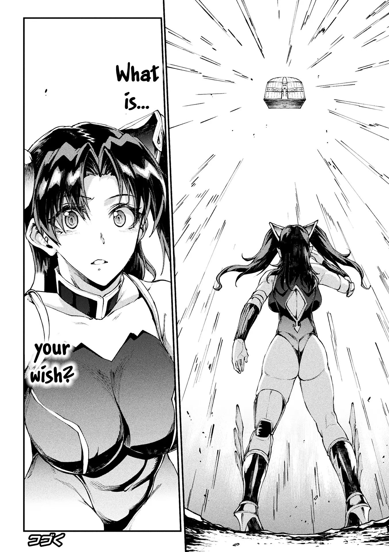 Pandra - Shiroki Yokubou Kuro No Kibou Chapter 18000 Page 242